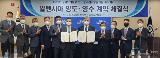 '혈세 먹는 하마'로 불린 평창 알펜시아리조트를 KH그룹에 매각하는 계약이 20일 최종 성사됐다. 강원도개발공사와 KH강원개발주식회사는 이날 오전 11시 도 개발공사 대회의실에서 알펜시아리조트 자산 양수도 계약을 체결한 뒤 기념 촬영을 하고 있다.  연합뉴스